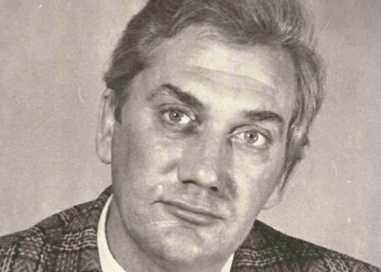 Озолин Вильям Янович